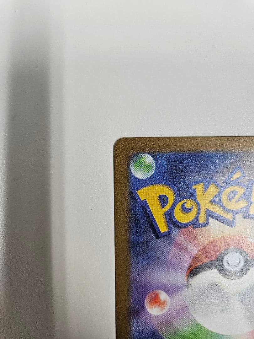 ピカチュウex WCS23 ポケモンワールドチャンピオンシップス2023横浜記…