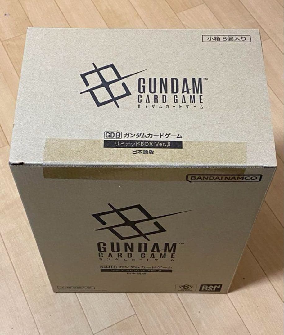 【新品未開封】ガンダムカードゲーム リミテッドボックスver.β