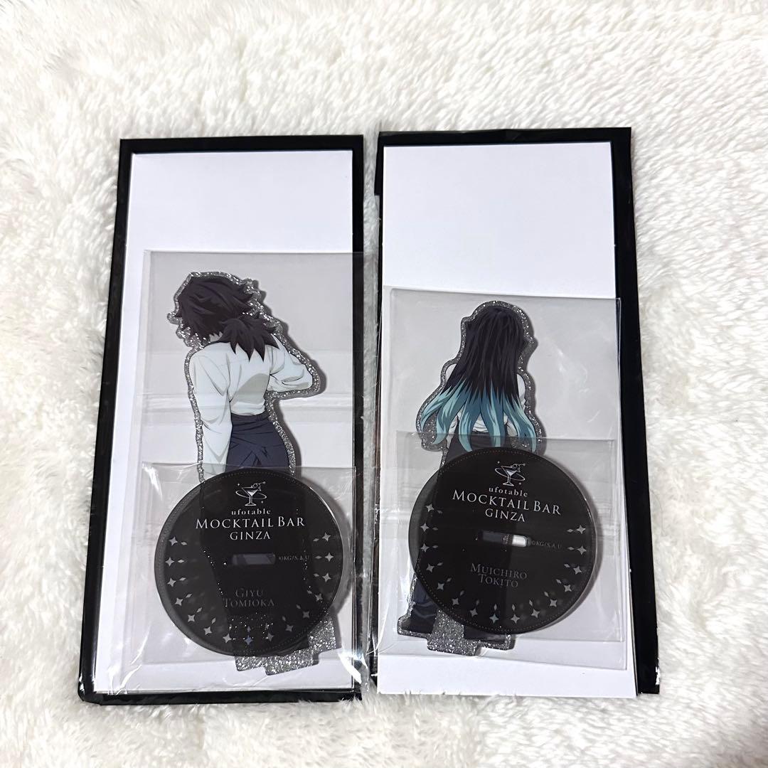 鬼滅の刃 モクテルバー 冨岡義勇 時透無一郎 両面アクリルスタンド アクスタ