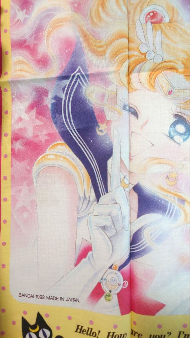 未使用　セーラームーン　メッカ原宿限定　大判ハンカチ　1992 なかよし
