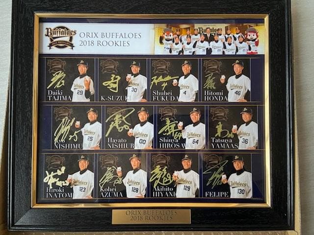球団公式オンラインショップ限定 「Bs2018ルーキー直筆サイン入りプラーク」 球団公式オンラインショップ限定 「Bs2018ルーキー直筆サイン入り