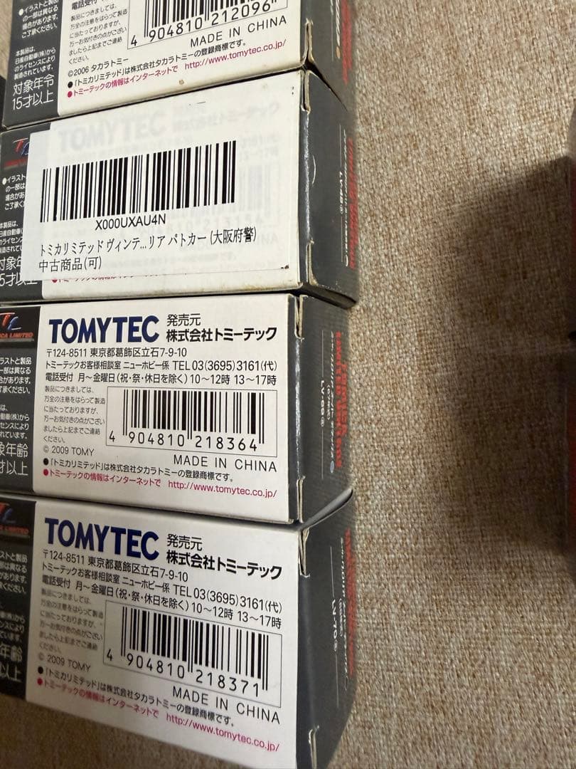 トミカリミテッドヴィンテージ　ニッサン　グロリア