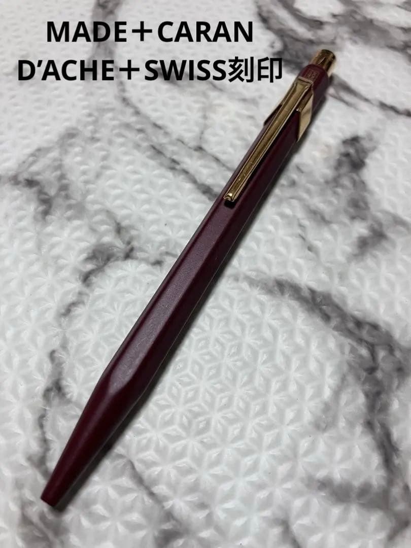 スネークウッド ボールペン kato201 風