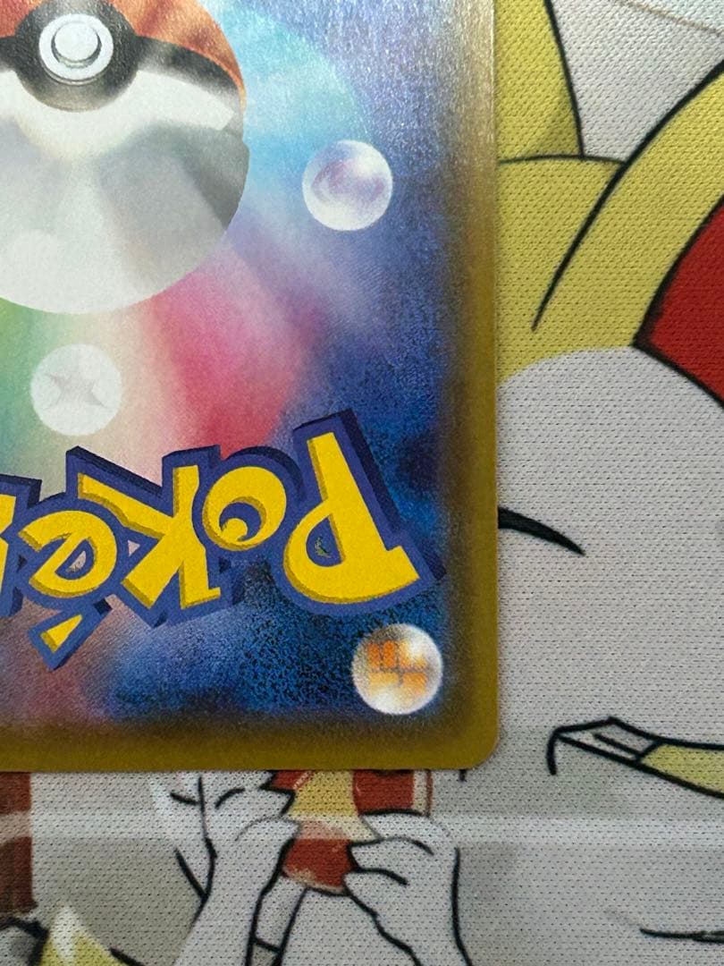 ニンフィア V SA イーブイヒーローズ