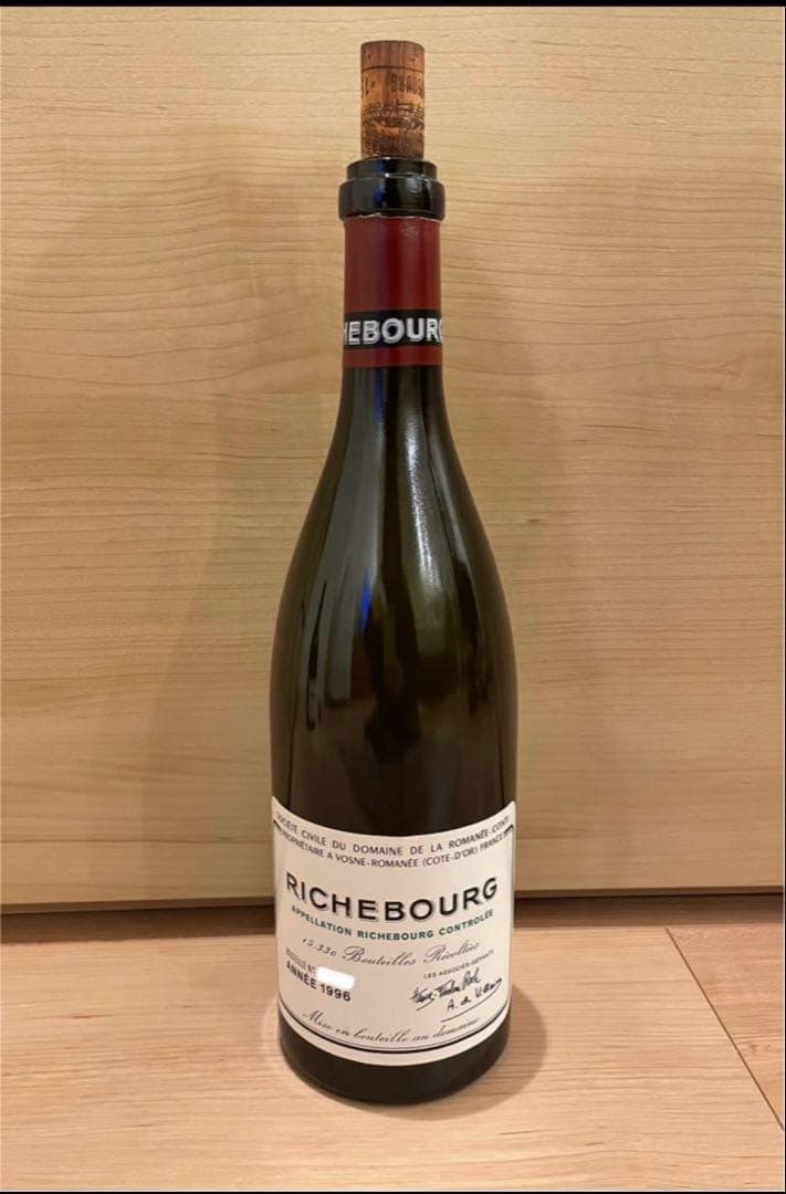 DRC ロマネコンティ リシュブール 1996 空瓶