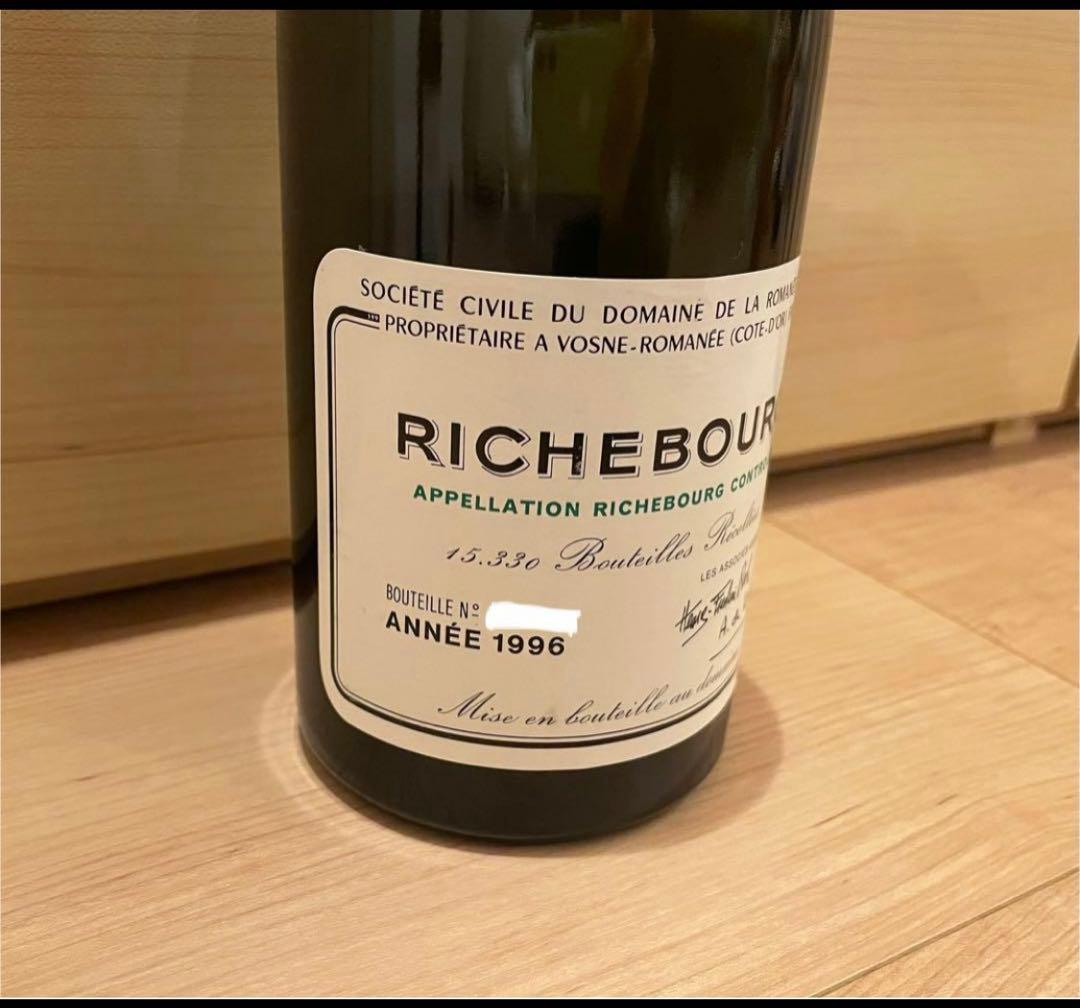 DRC ロマネコンティ リシュブール 1996 空瓶