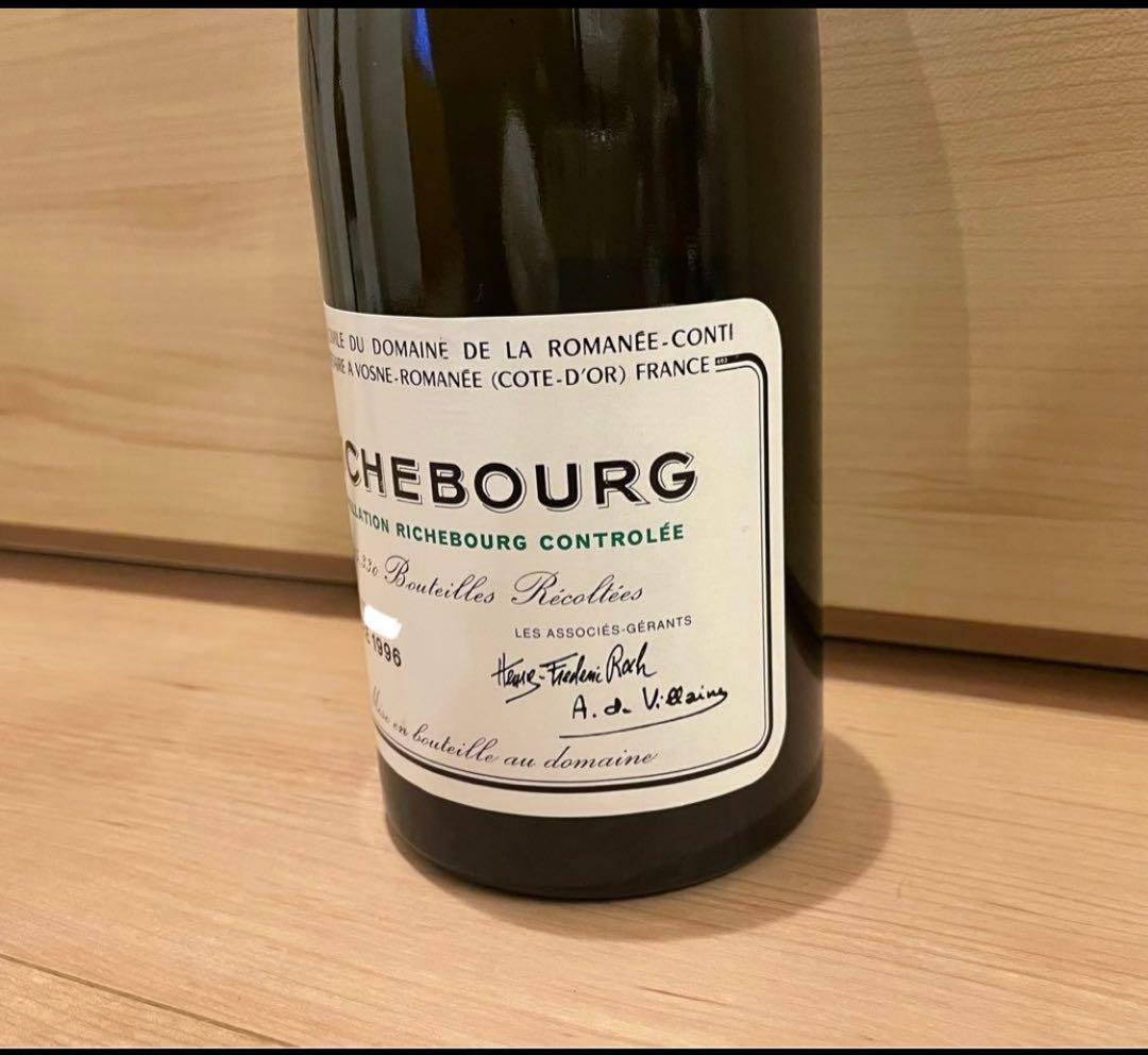 DRC ロマネコンティ リシュブール 1996 空瓶