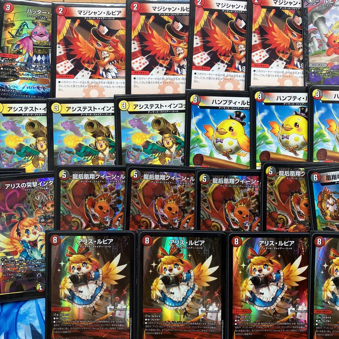 デイガファイヤーバード デッキ