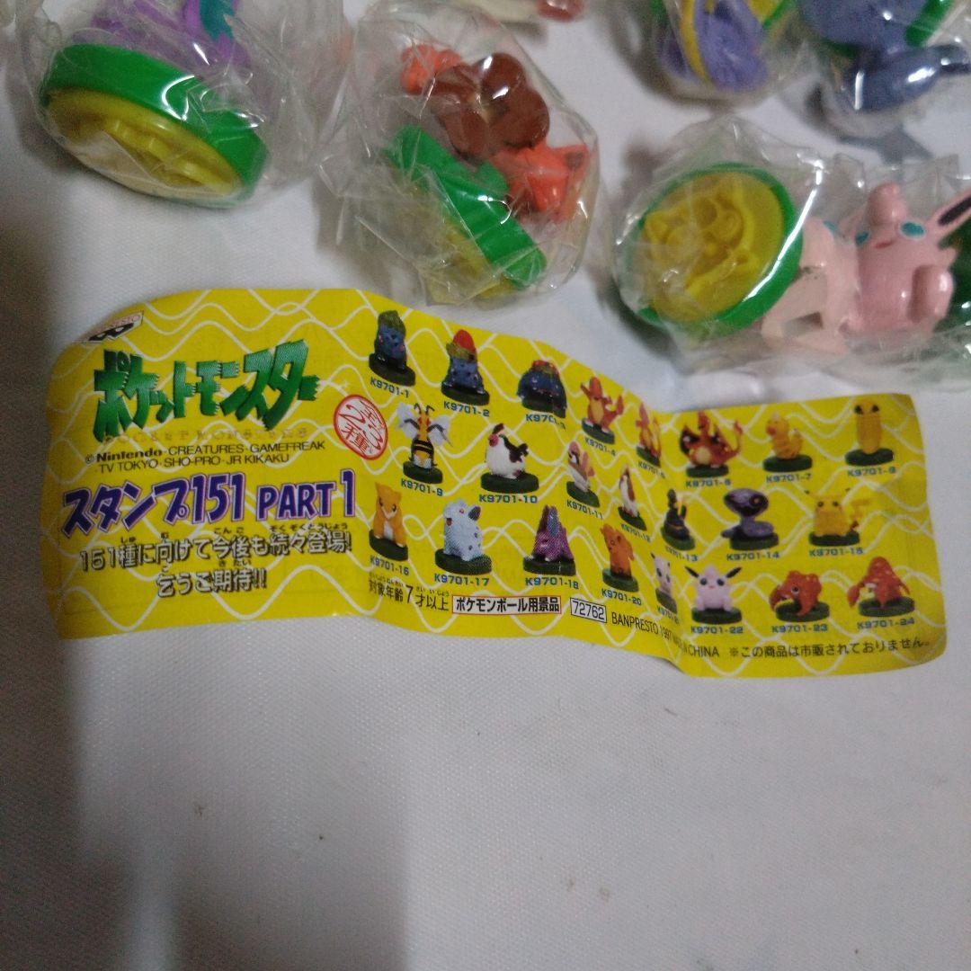 ポケモン スタンプ151 Part1 22種セット ①