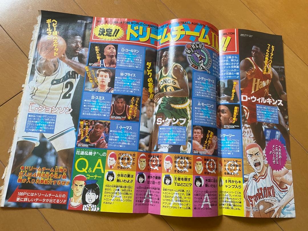 スラムダンク　1994 ポスター