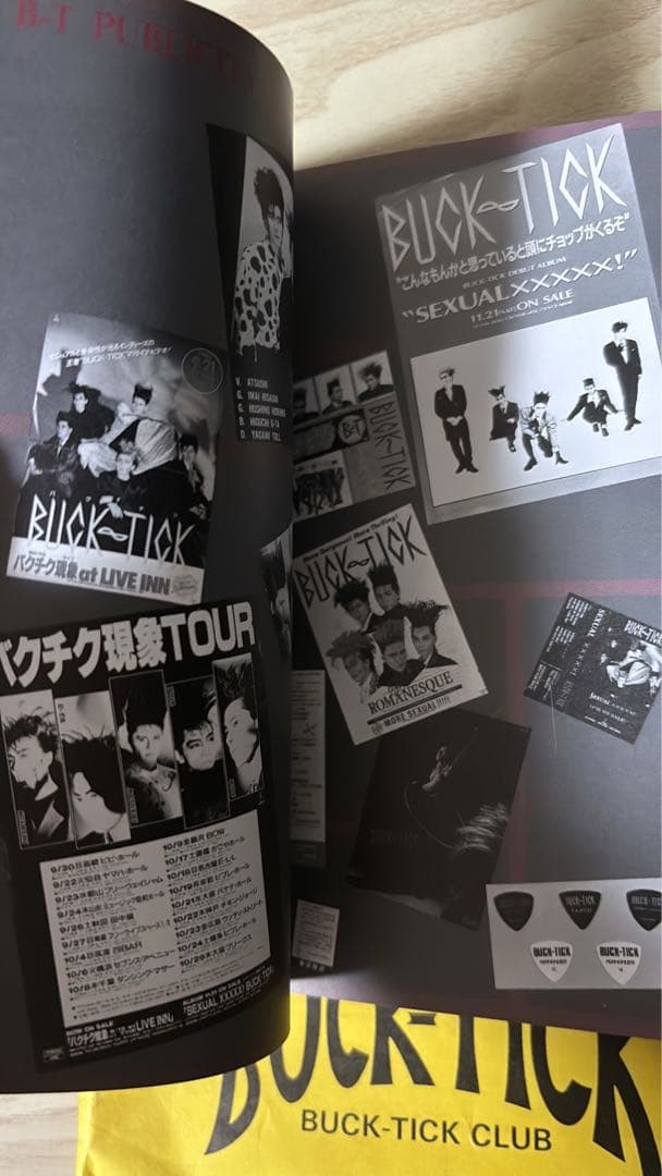 激レア BUCK-TICK FC 会報誌 No.6からNo.25 会員 特典 - メルカリ