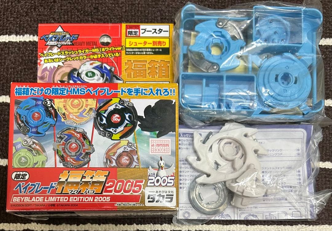 爆転シュート ベイブレード HMS 福箱 スラッシュライガーMS ブルー ①