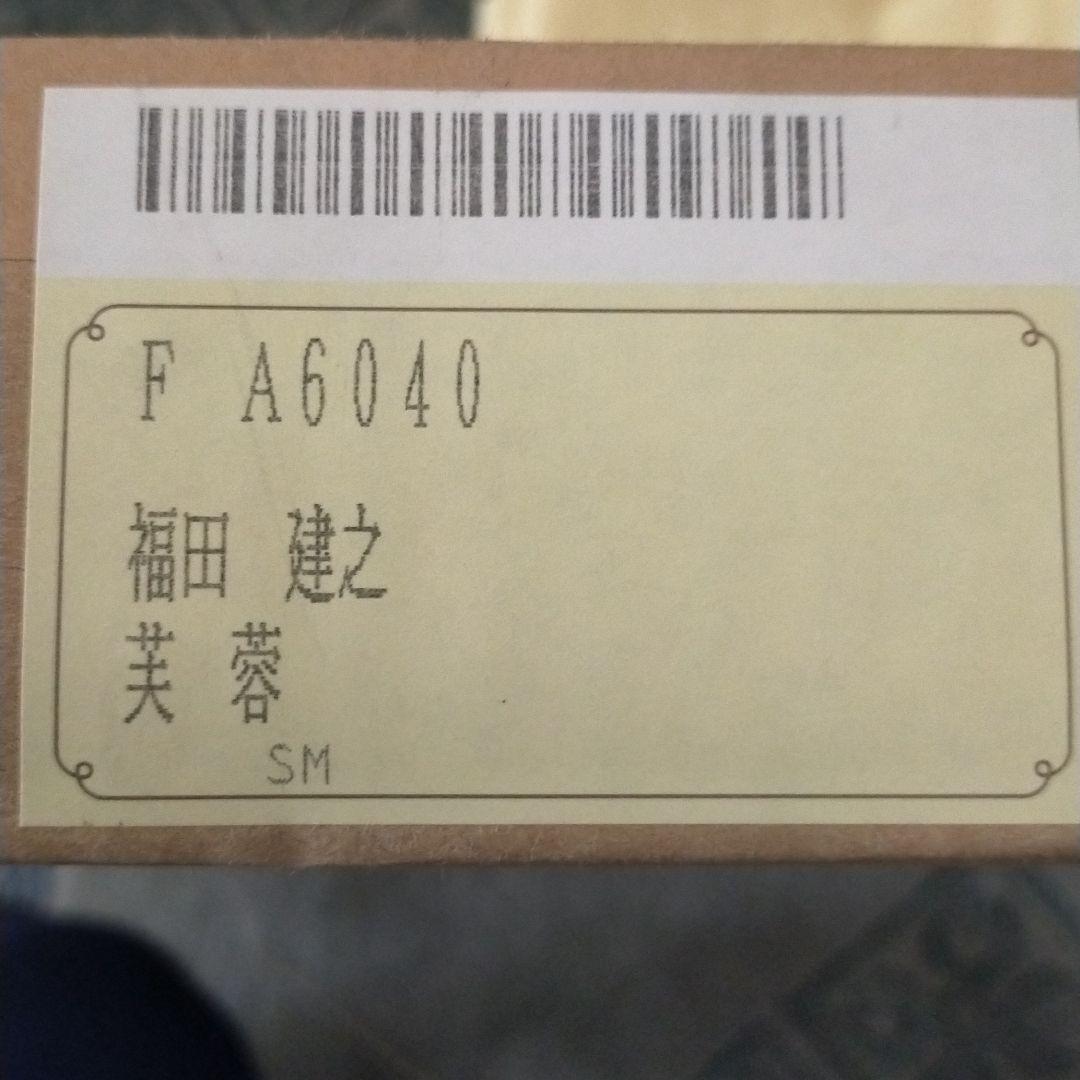 絵画　芙蓉ー福田　建之ーSMサイズ