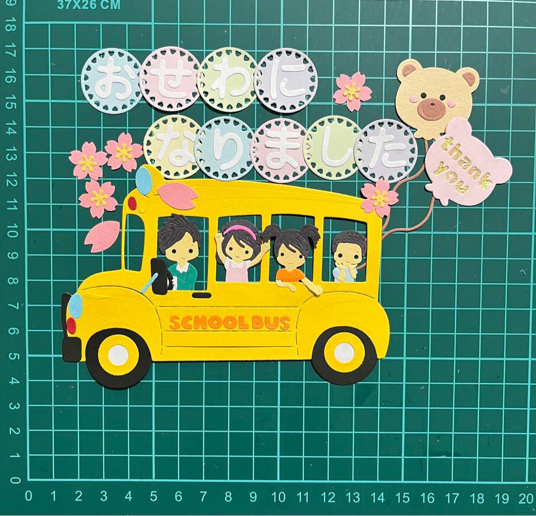 -No.115- ダイカット★クラフトパンチ★スクラップブッキング No.115- ダイカット☆クラフトパンチ☆スクラップブッキング