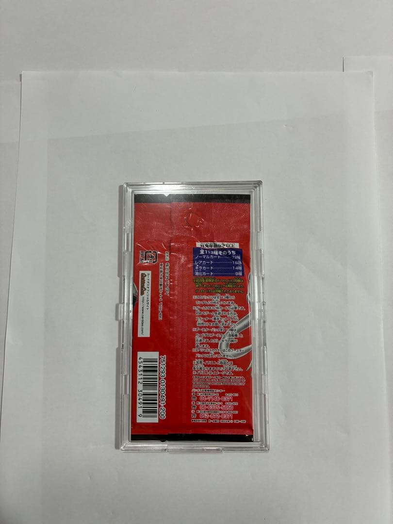 ドラゴンボールカードゲーム未開封パック（ケース付属しません）