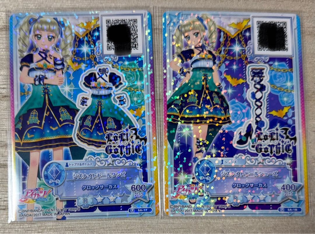 希少 プロモ版】アイカツカード スリーピーフィオーレ ジズナイト