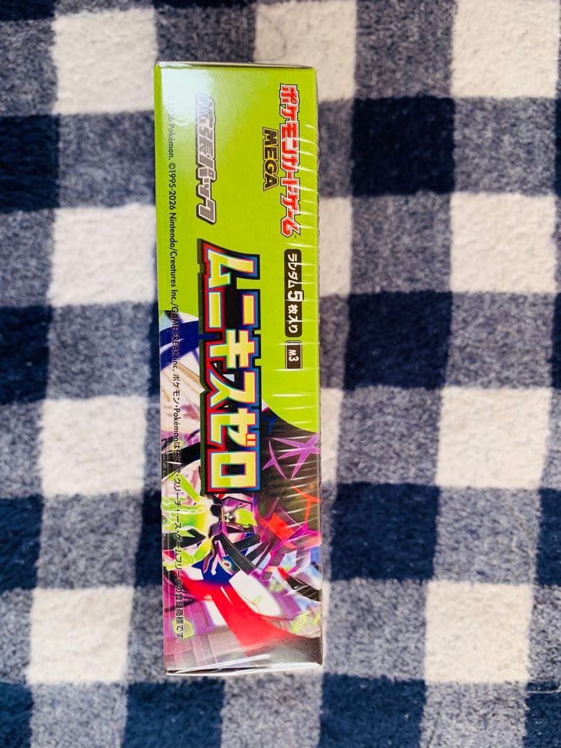 ポケモンカードゲーム ムニキゼロ 1箱