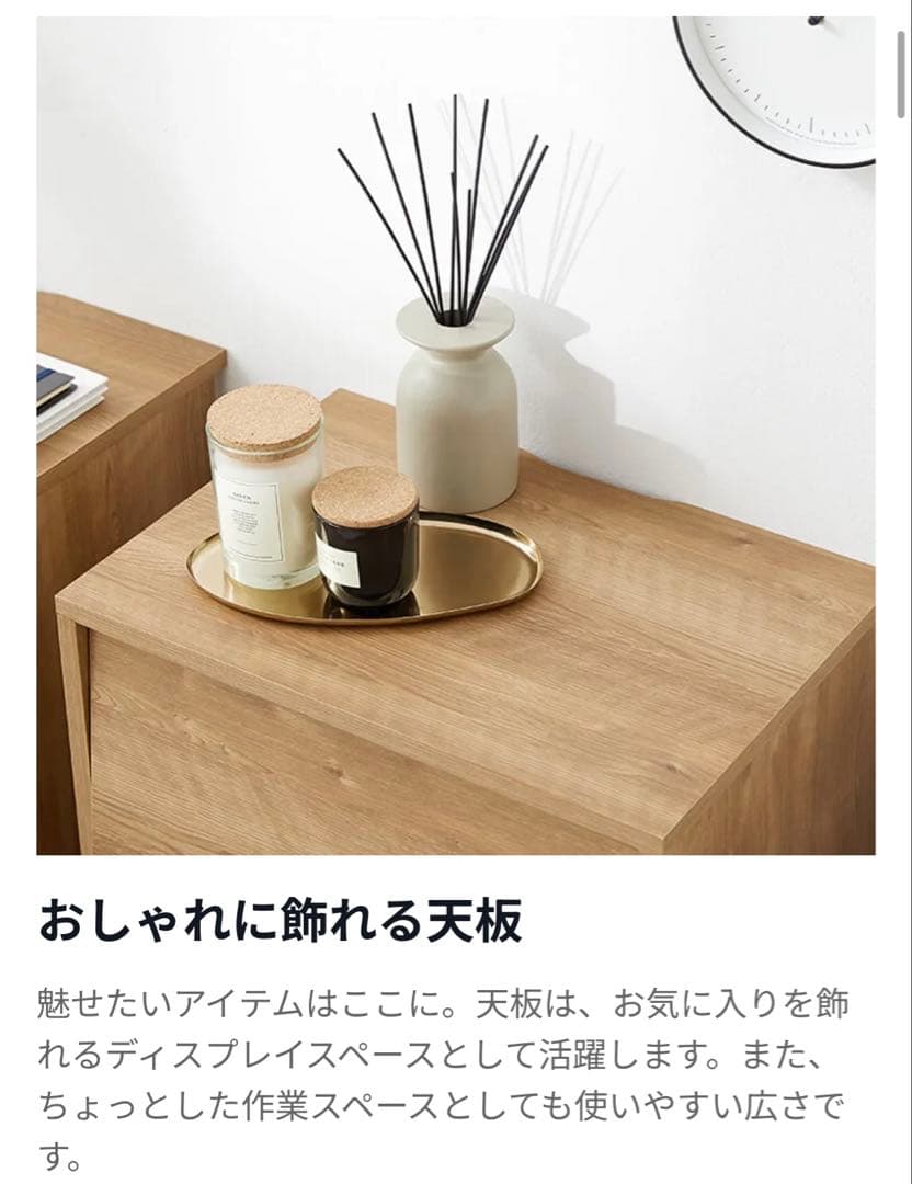 LOWYA プリンター キャビネット サイドボード チェスト 充電ステーション