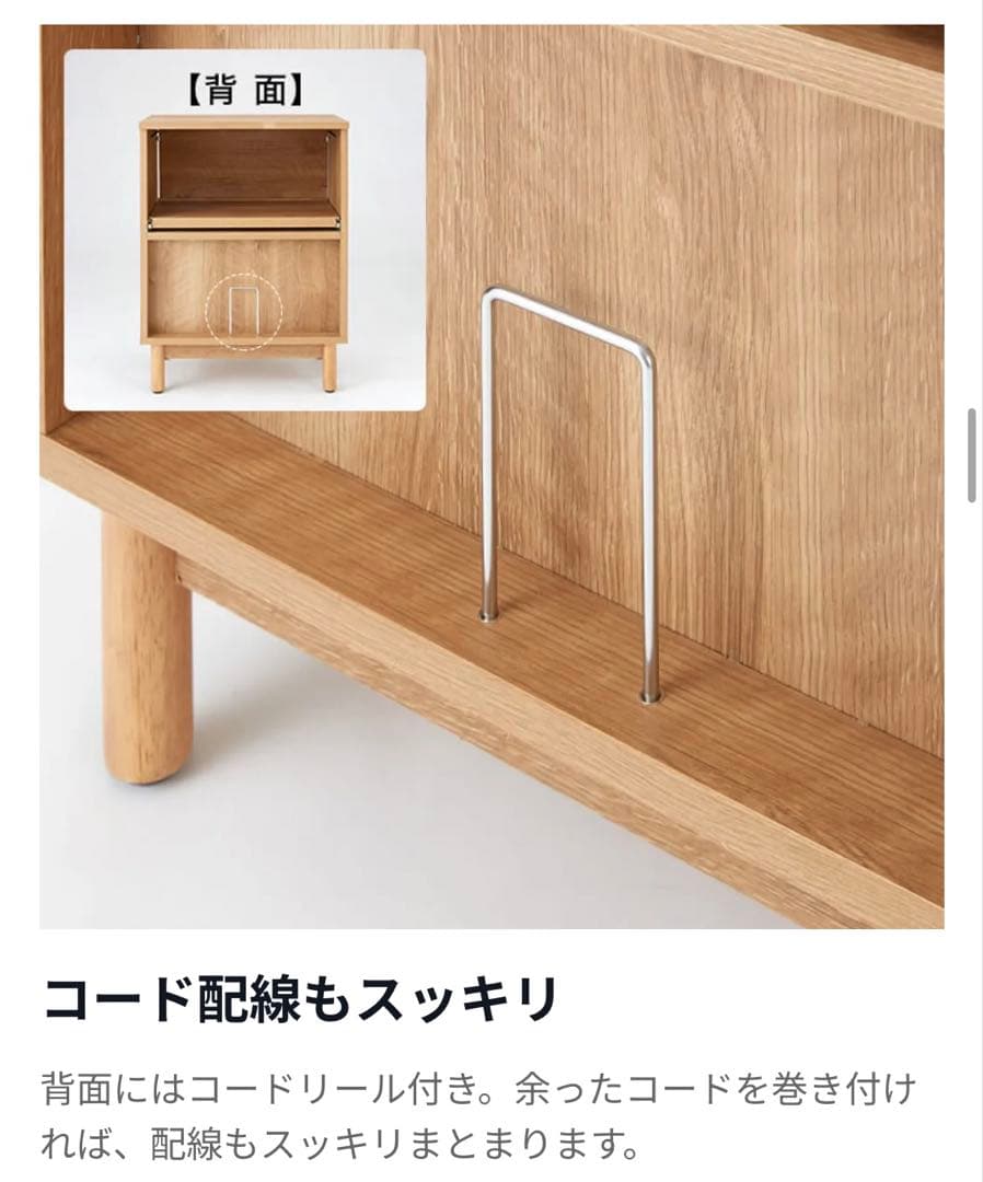 LOWYA プリンター キャビネット サイドボード チェスト 充電ステーション