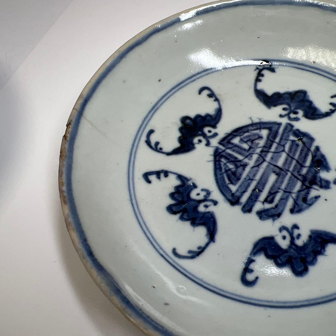 中国清時代　新渡青花中皿5枚　直径約11.5㎝　東Y7-0801⭐︎2Fトヒエ