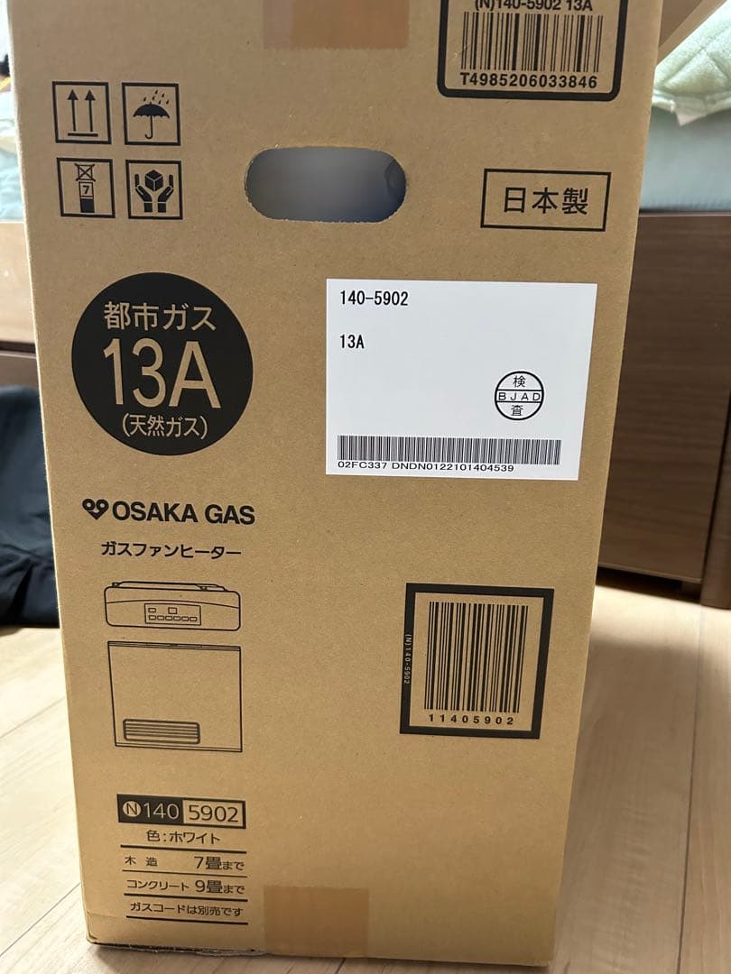 OSAKA GAS ガスファンヒーター 140-5902 ホワイト - メルカリ