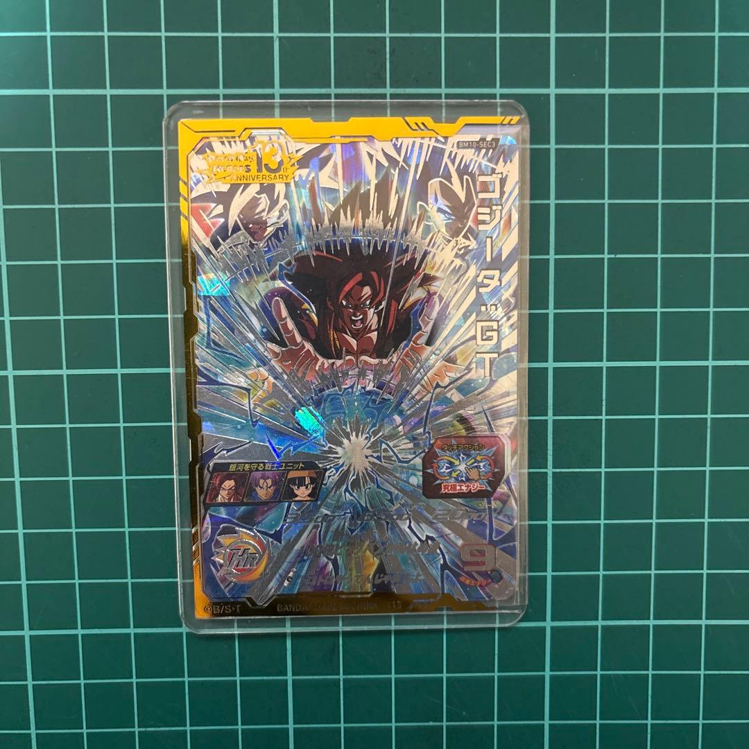 BM10-SEC3 ゴジータ:GT - メルカリ