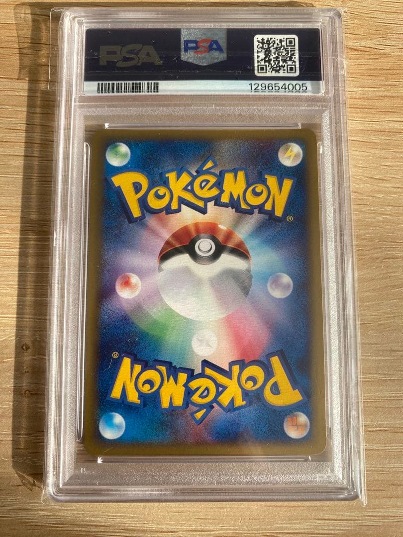 ポケモンカードゲーム　フシギバナ eカード psa10 第一弾基本拡張パックe