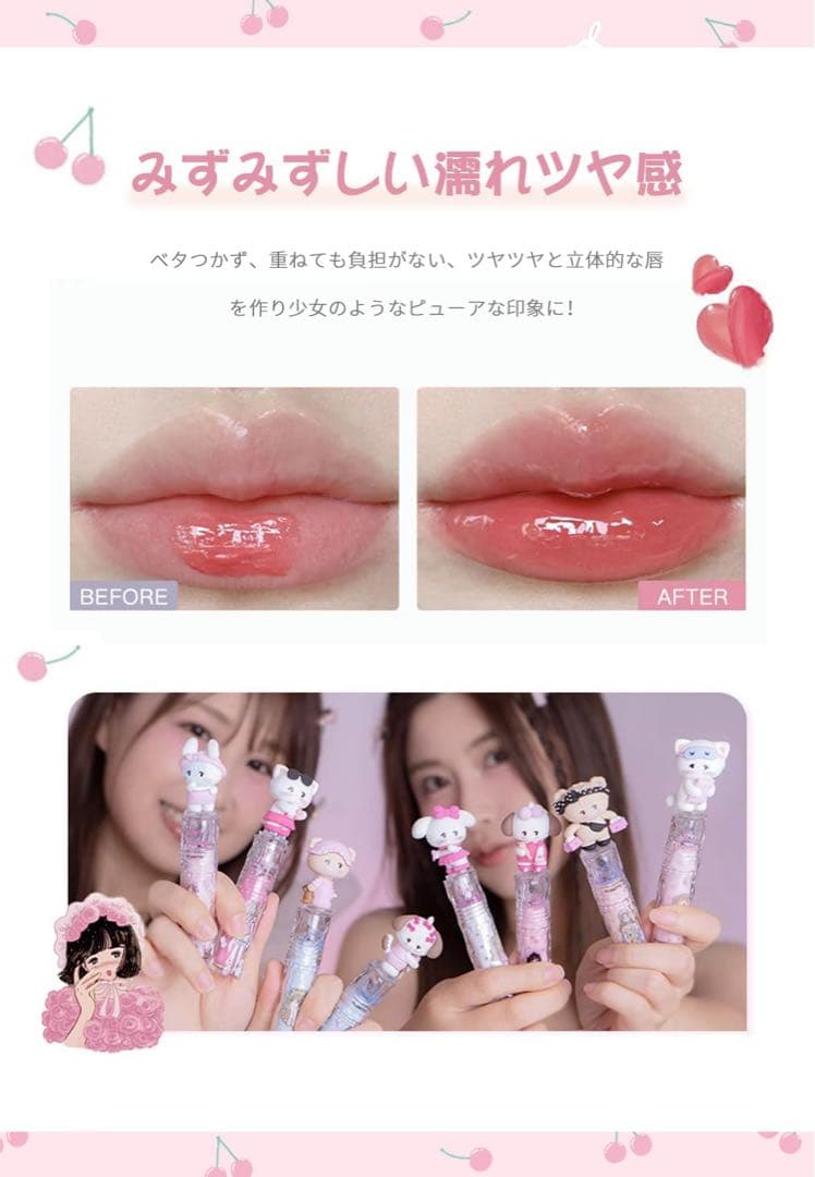 NEW! FLORTTE × MIKKO水光リップグロス鏡面 8#ミルクティー - メルカリ