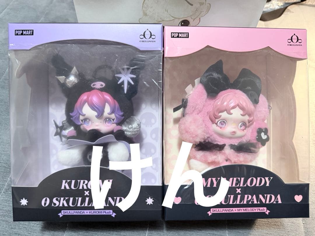 Skullpanda スカルパンダ　サンリオ　クロミ　マイメロ　2点セット