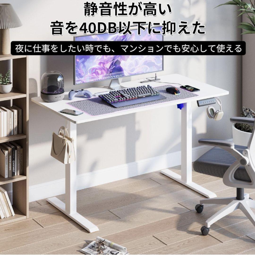 【最終価格！送料無料！】ゲーミングデスク 電動 昇降式デスク コンセント付き