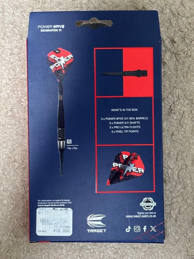 Power 5ive G11 ダーツセット 20g