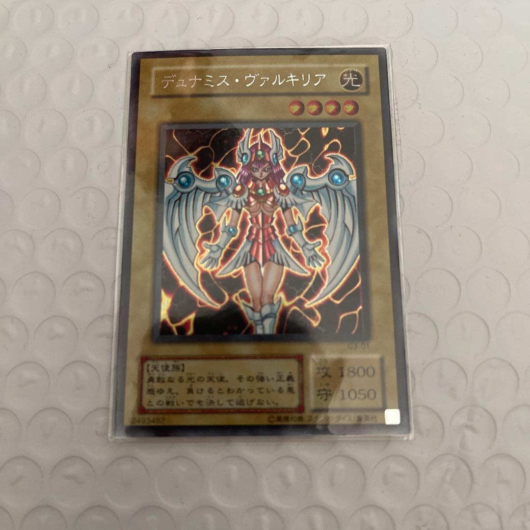 希少レア‼️ バンダイ 任天堂 スーパー ドンキーコング2 スクラッシュ