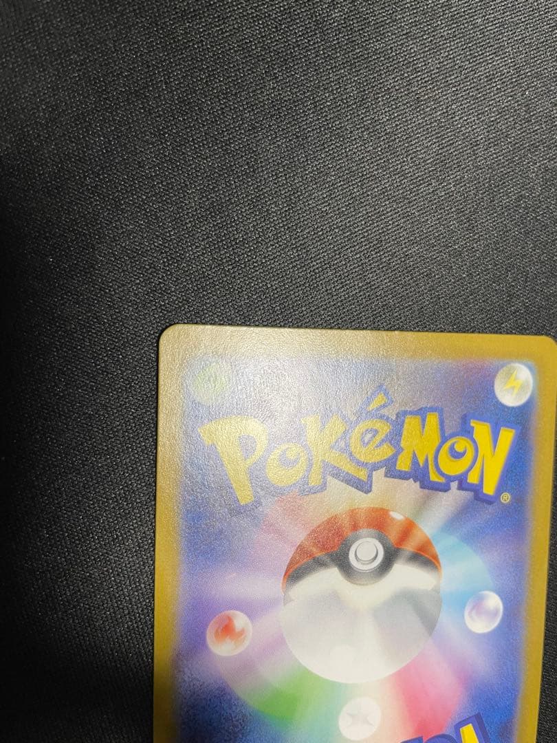 ポケモンカード メガルカリオ MUR 【美品】