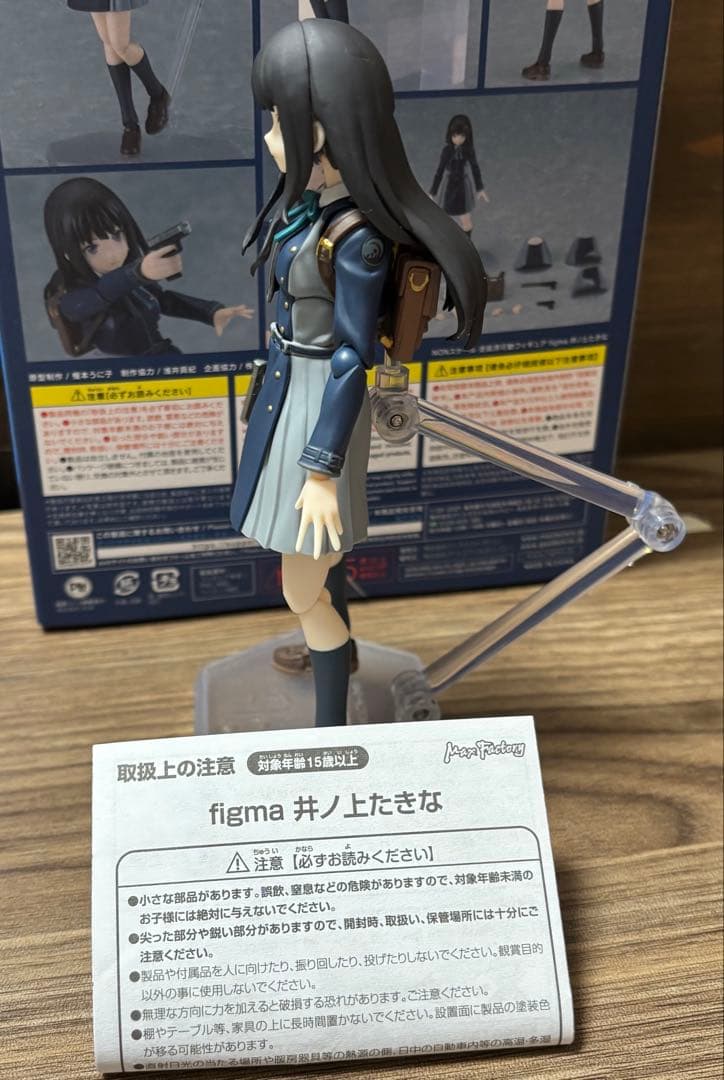 figma 井上たきな　リコリス・リコイル
