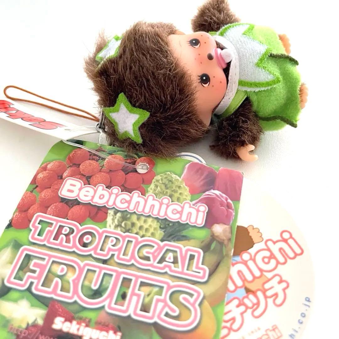 レア トロピカルフルーツ ベビチッチ モンチッチ ぬいぐるみ 新品 平成