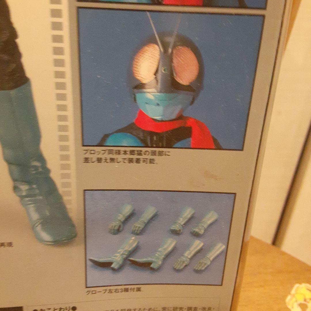 メディコムトイ仮面ライダー旧1号デラックスタイプ