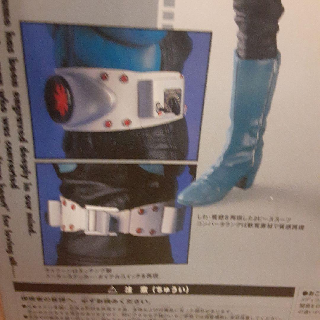 メディコムトイ仮面ライダー旧1号デラックスタイプ