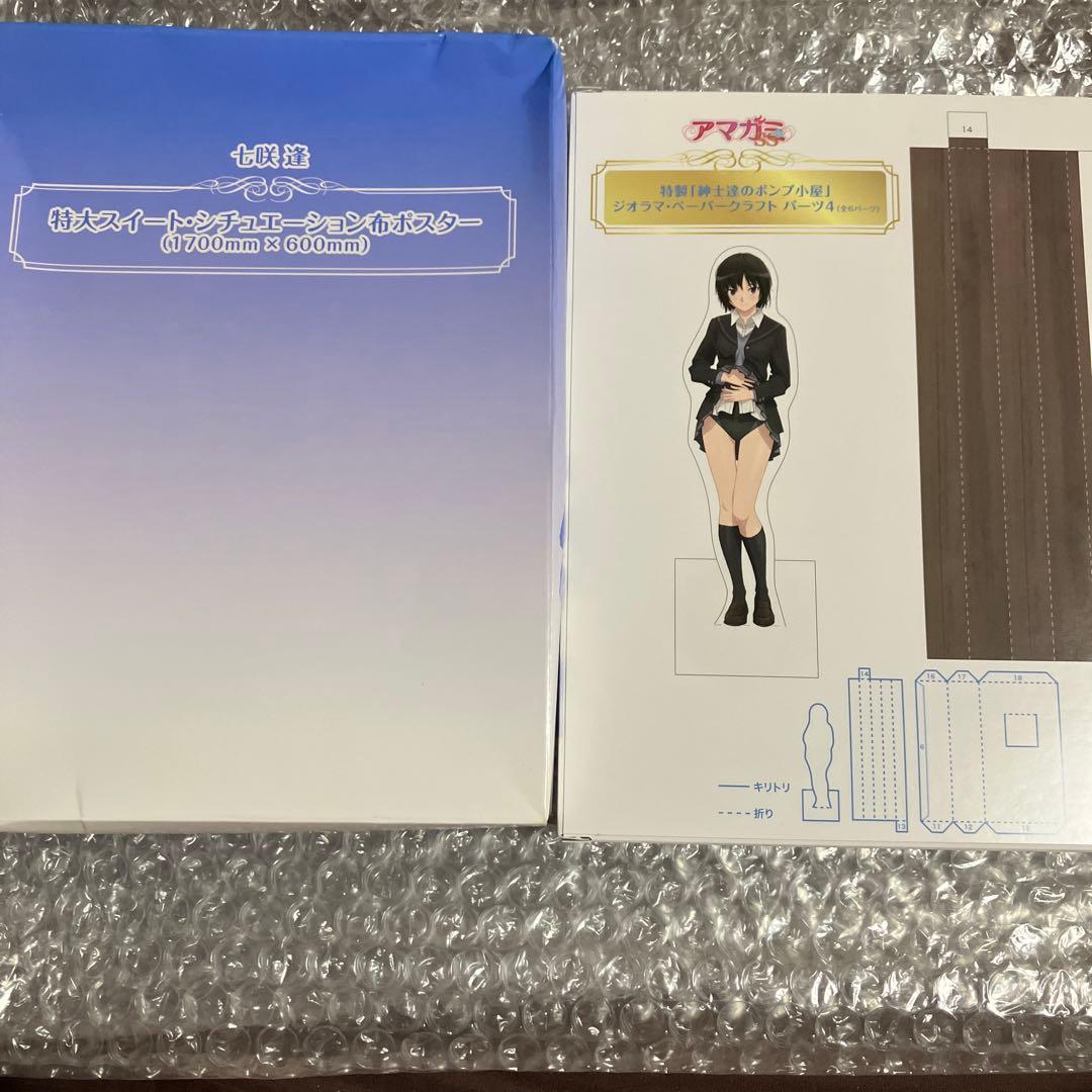 激安」アマガミSS 七咲逢編 上巻 下巻 Blu-ray 布ポスター付き - メルカリ