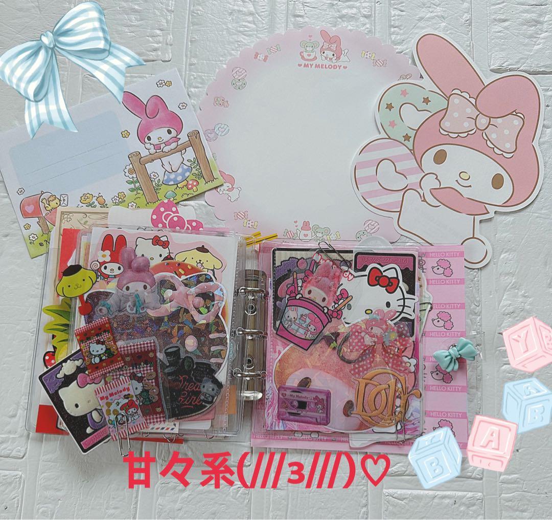 サンリオおすそ分けファイル増量激レア＆激アツ＆アメキャラ＆限定1