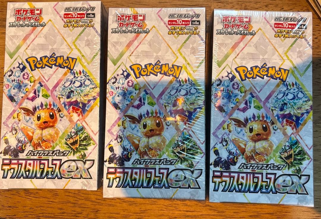 遊戯王 マルチャミー スリーブ プロテクター