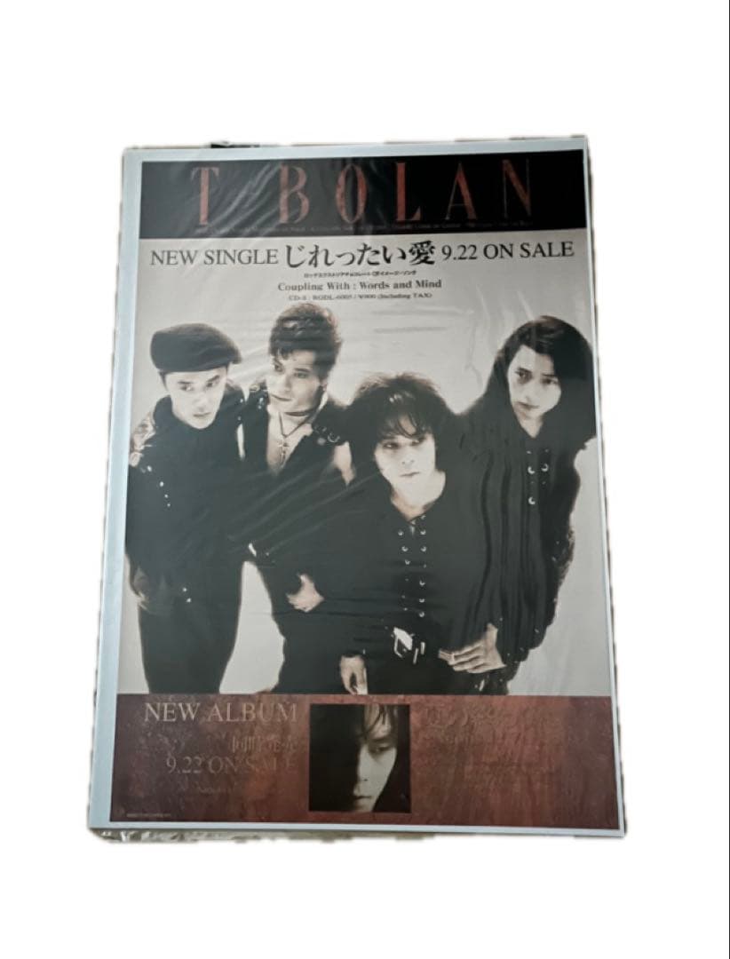 T-BOLAN告知ポスター5種ᗷ2サイズ＋ツアーポスターᗷ3サイズ