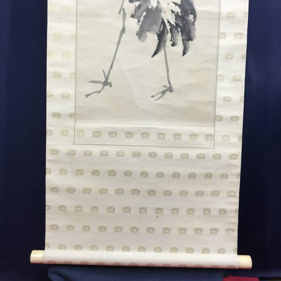 真作】日根對山/日根対山/白鶴紅日図/正月/掛軸/名家伝来/AD-705