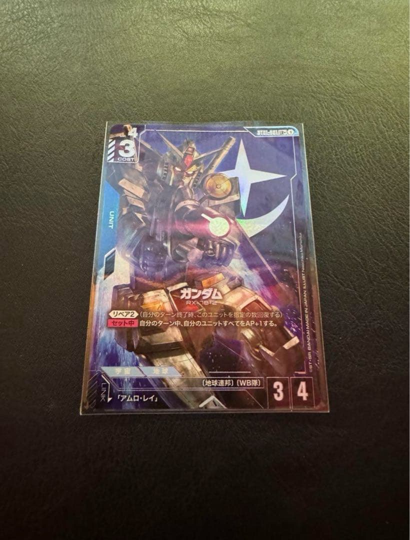 ガンダム RX-78-2 LR+ ST01-001 パラレル ボーナスパック - メルカリ