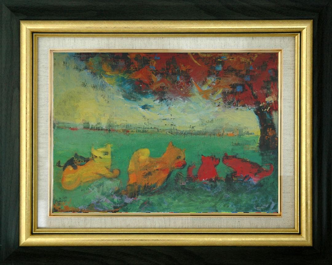 油絵 菅家令子 絵 絵画 インテリア uF6-071219 猫たちと犬たち