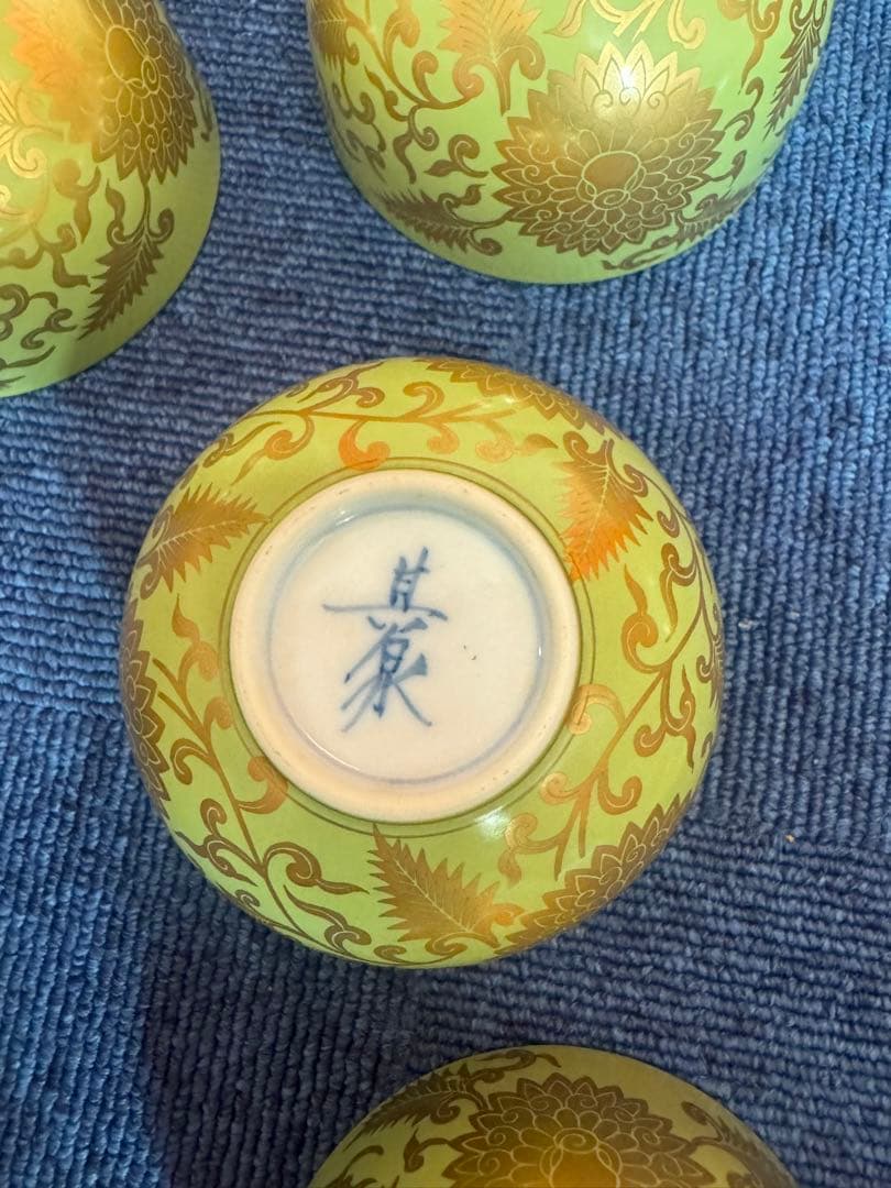 1800 希少 其泉 萌黄金欄手 茶器セット 急須1客 湯呑5客