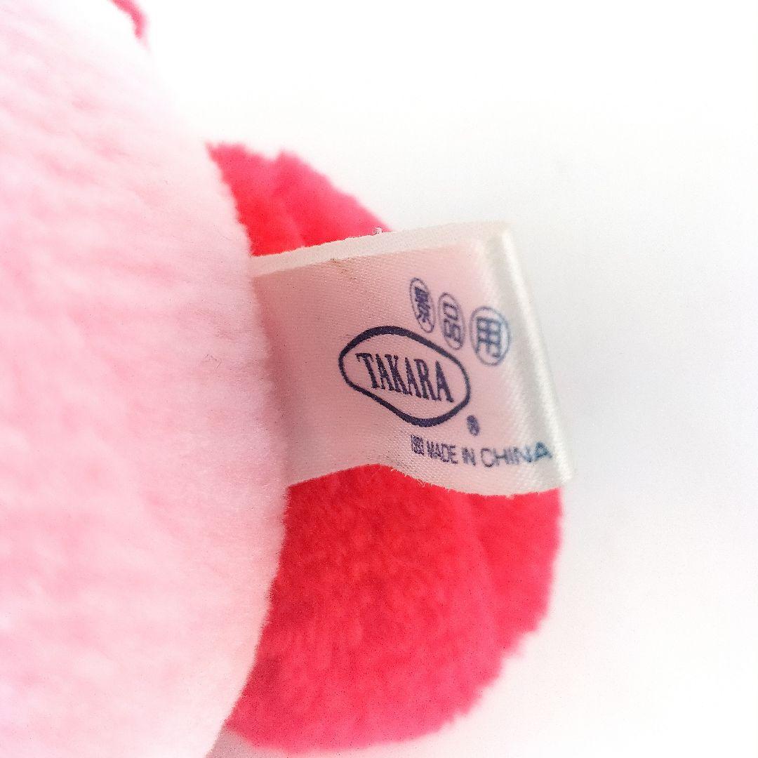 レア 当時物 星のカービィ ぬいぐるみ プライズ ふつうのカービィ TAKARA