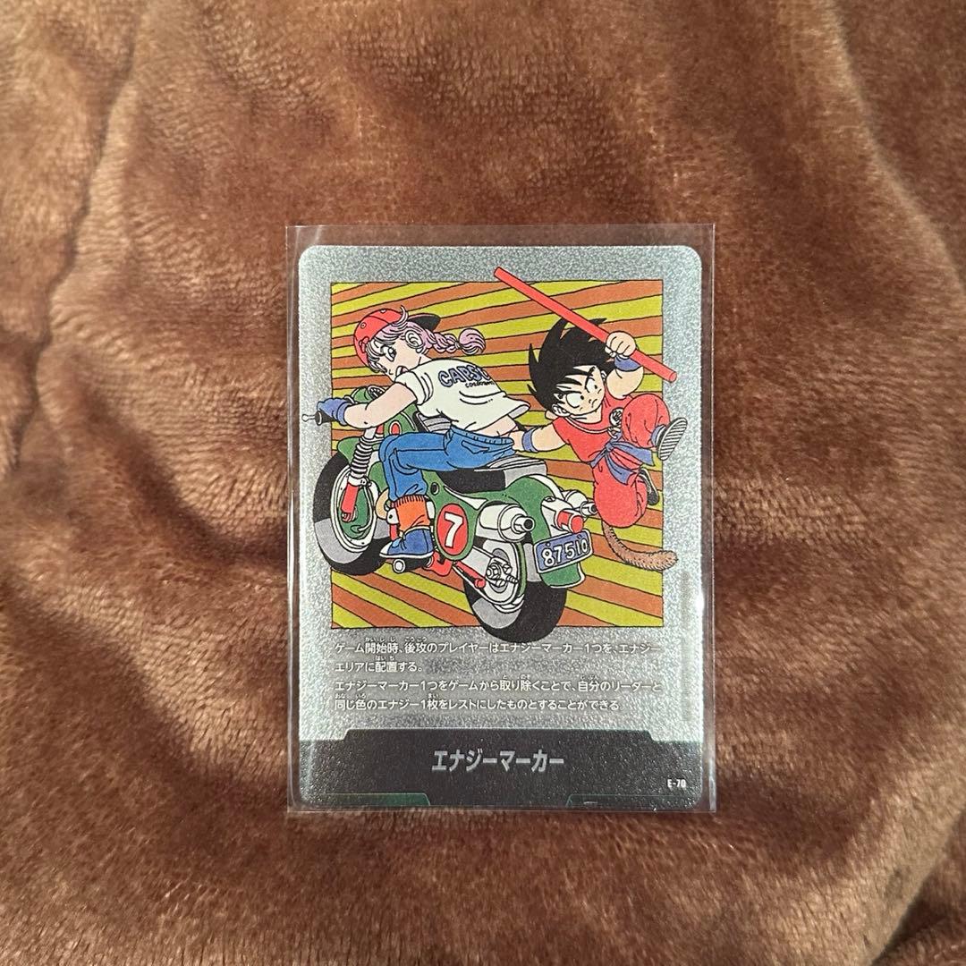 ドラゴンボール フュージョンワールド エナジーマーカー E-70 - メルカリ