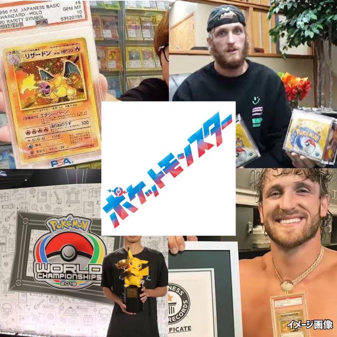 ポケモンカード25thANNIVERSARYCOLLECTION海外プロモ未開封