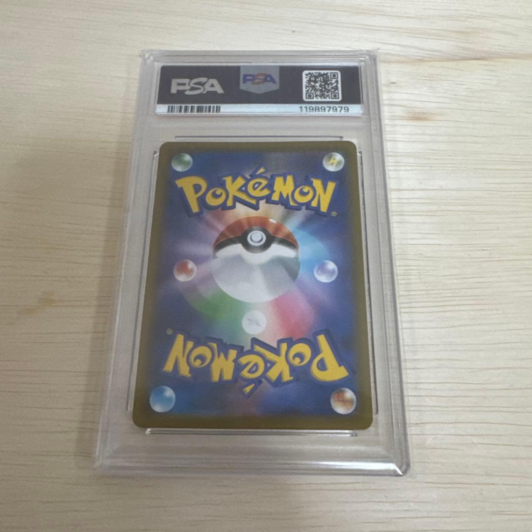 レックウザVMAX PSA 10 ウルトラレア 2021年製