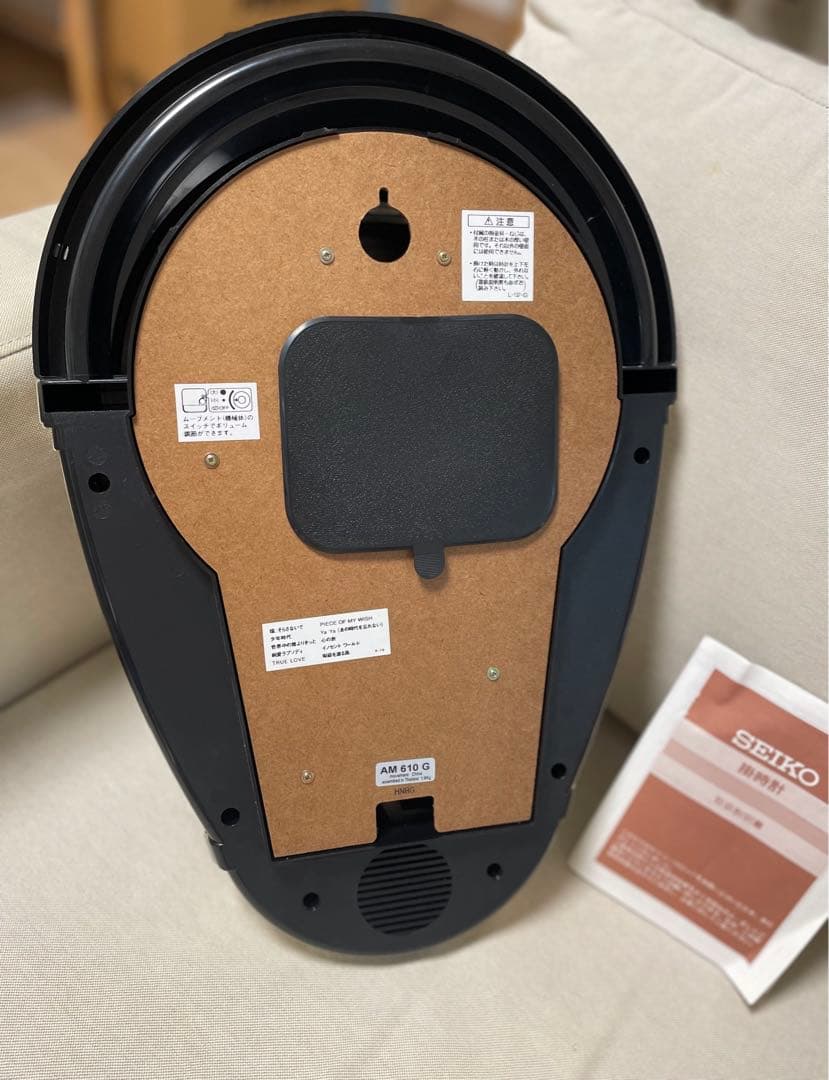 【未使用】zigzag ジグサグ　からくりAM610G 動作確認済み